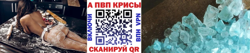 что такое Демидов Альфа ПВП Crystall