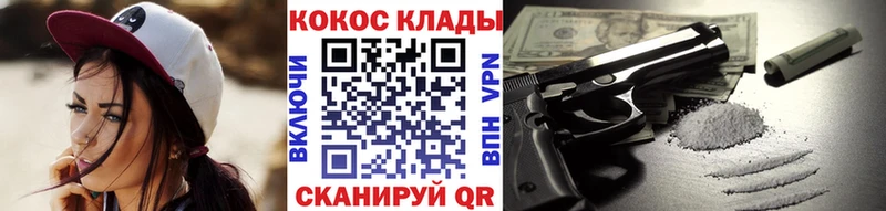 купить  сайты  Демидов  Cocaine Columbia 