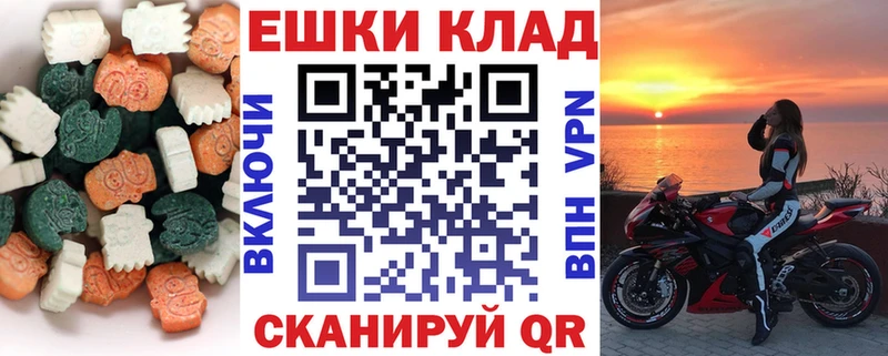 сайты даркнета как зайти  Демидов  Экстази 300 mg  магазин  наркотиков 