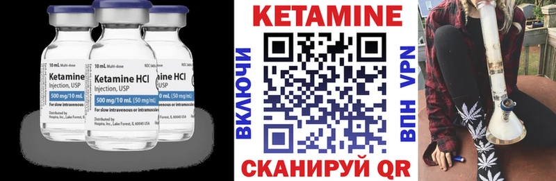 наркошоп  Демидов  Кетамин VHQ 