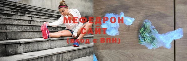 MESCALINE Балабаново