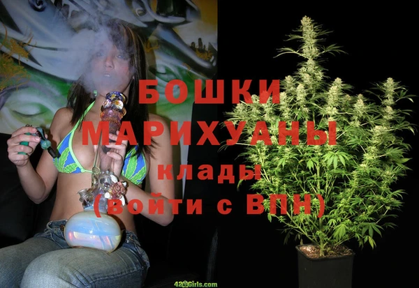 мдма Беломорск