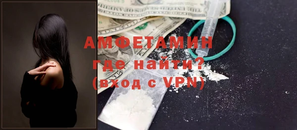 MDMA Арсеньев