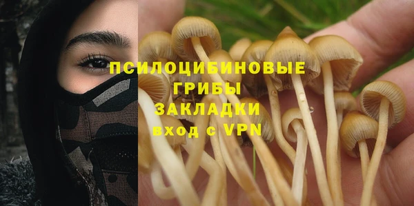 MESCALINE Балабаново