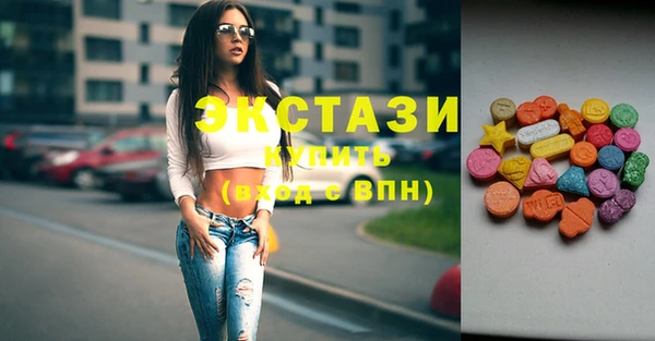 кокаин премиум Балахна