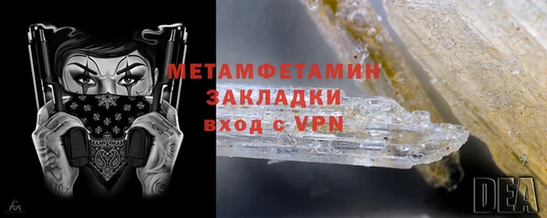 MESCALINE Балабаново
