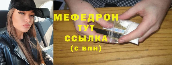 мдма Беломорск
