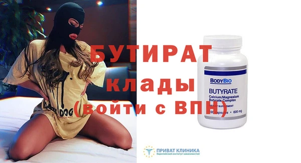 метадон Белоозёрский