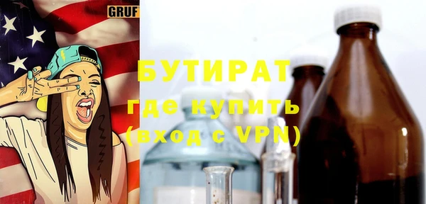 метадон Белоозёрский