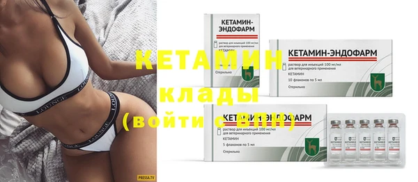 соль курить ск Аркадак