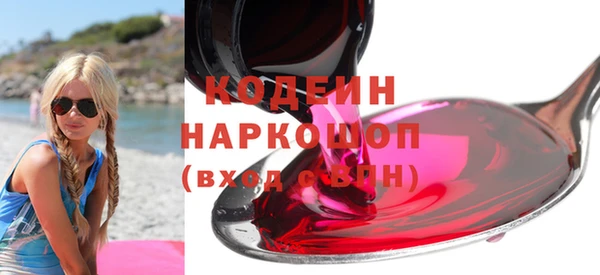 метадон Белоозёрский