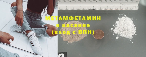 мдма Беломорск