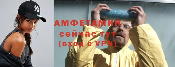 кокаин премиум Балахна