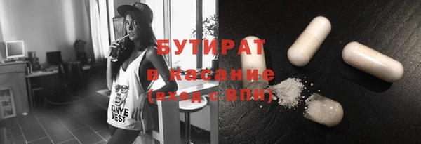 MESCALINE Балабаново