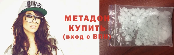 каннабис Белокуриха