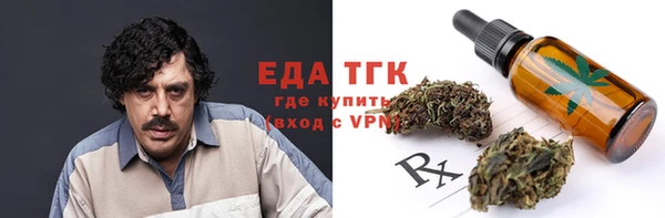 мдма Беломорск
