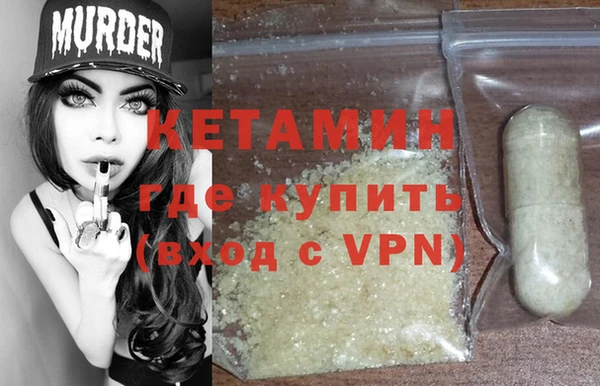 кокаин премиум Балахна