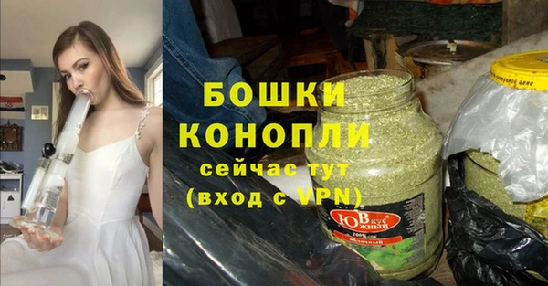 кокаин премиум Балахна