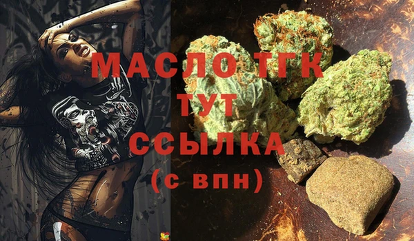 дмт Ахтубинск