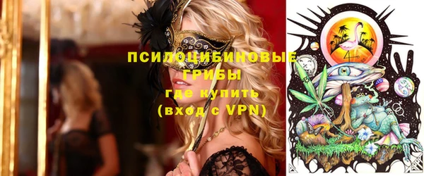 MESCALINE Балабаново