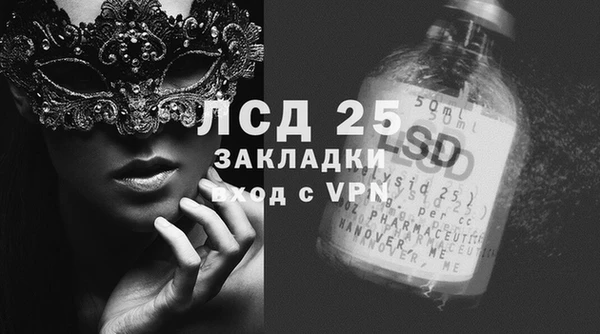 кристаллы Бабаево