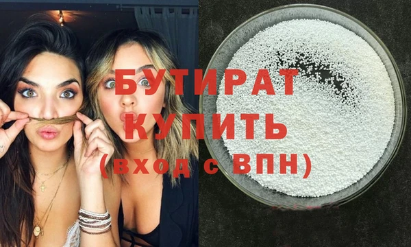 MESCALINE Балабаново
