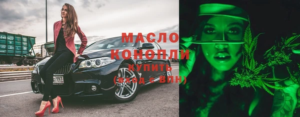 кокаин премиум Балахна