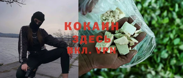 каннабис Белокуриха