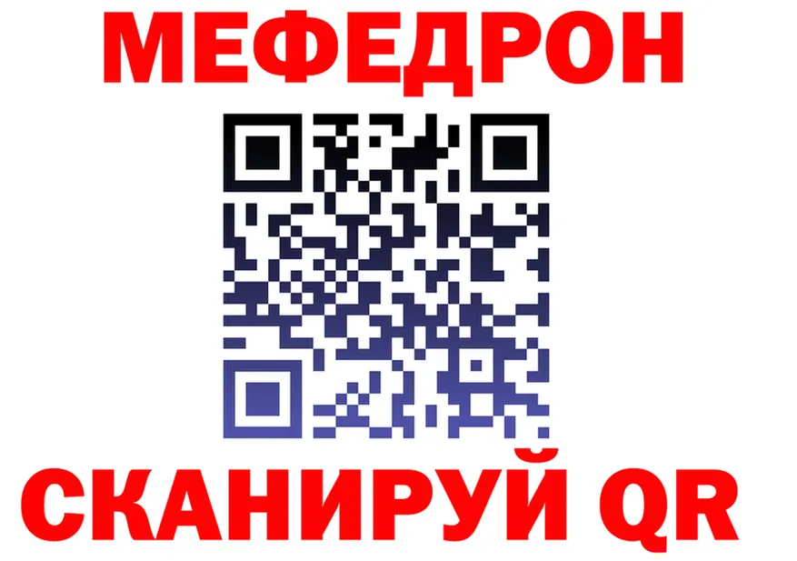 МЕФ 4 MMC зеркало площадка мега Демидов