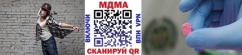 МДМА Molly Демидов