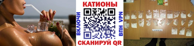 Меф кристаллы Демидов