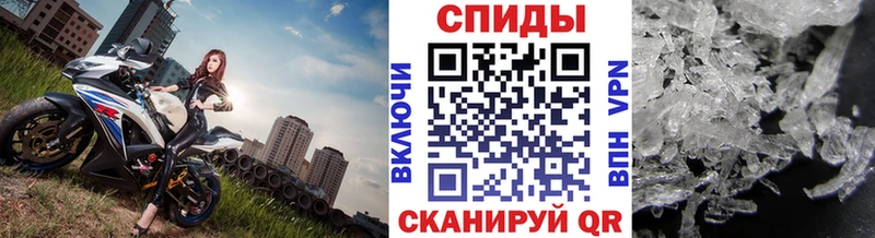 Метамфетамин пудра  хочу   Демидов 